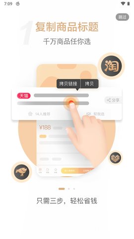 黑域宝盒App1.0.36手机版图3