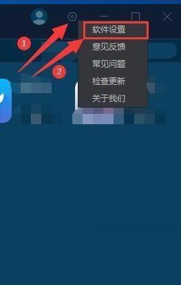 手机模拟大师自定义手机型号设置方法