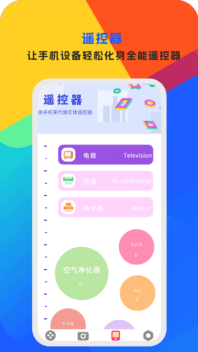 手机视频编辑大师app图5