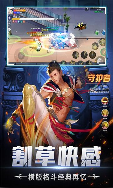 神陵武装激战吧勇士图4