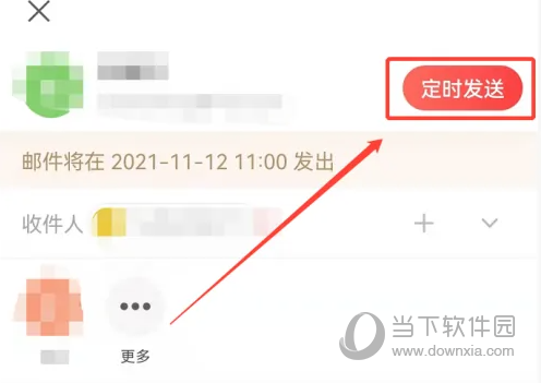 网易邮箱APP怎么定时发送邮件快来学新姿势