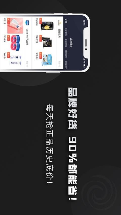 黑域宝盒App1.0.36手机版图7