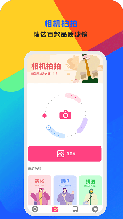 手机视频编辑大师app图2