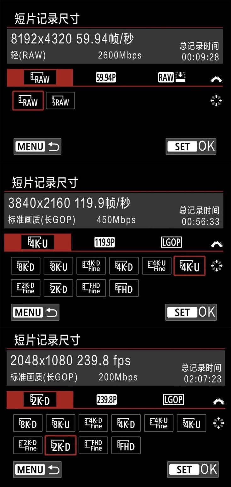 又放大招走进水桶新强者佳能EOSR5MarkII