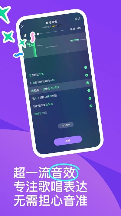 hisense截图1