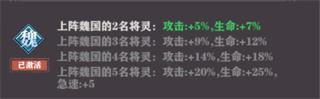 将灵说手游