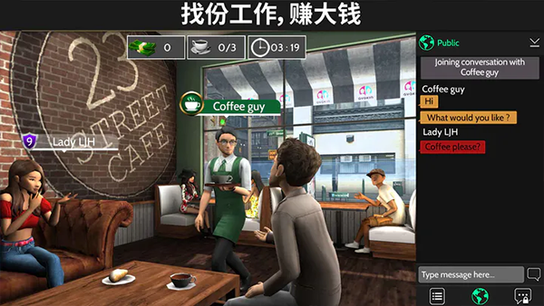 AvakinLife无限金币版中文版下载AvakinLife