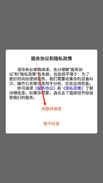 德家优品app最新版下载