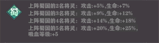 将灵说手游