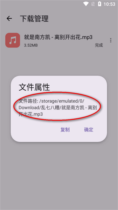 乱七八糟工具箱app官方版下载