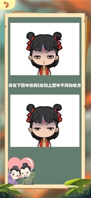 魔幻脑洞乐园图1