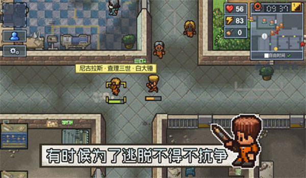 截图4