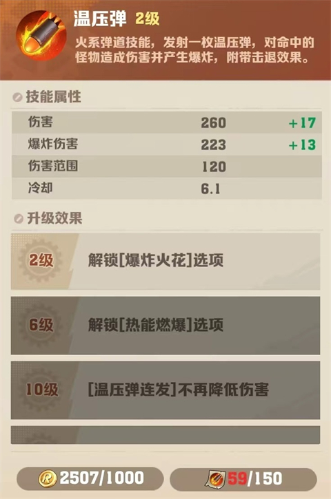 向僵尸开炮无限钻石内购版手游