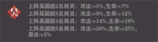将灵说手游