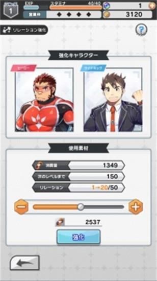 liveahero国际服2.7.0安卓版图5