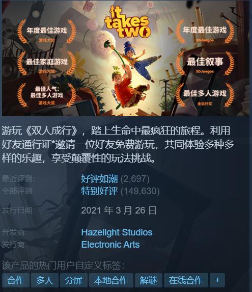 Steam特惠：无人深空四折刺客信条：奥德赛二折