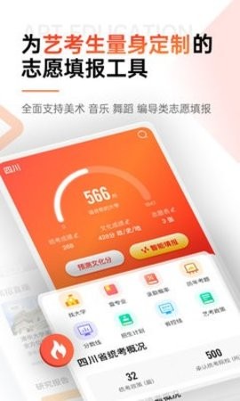 优艺考试系统图1