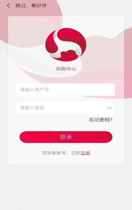 德家优品app最新版下载