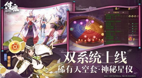 侍魂胧月传说3月4日更新公告镇魔塔玩法全新改版