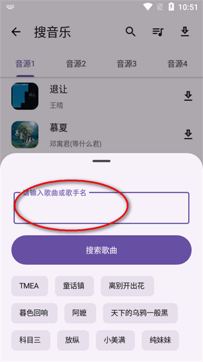 乱七八糟工具箱app官方版下载