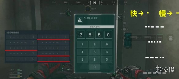 三角洲行动摩斯密码门开锁技巧