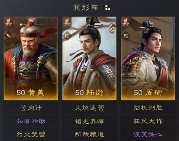 三国谋定天下S2赛季群雄逐鹿卡包分析