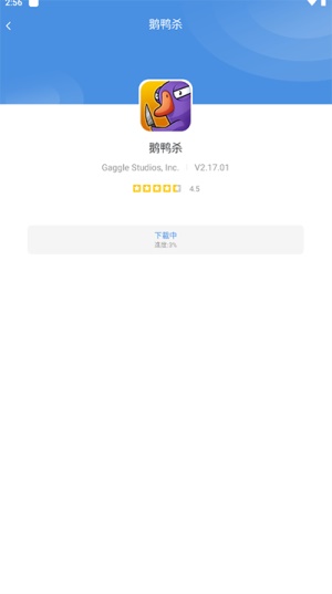 GamesToday官方版