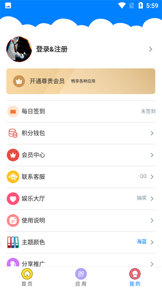 qc软件库截图5