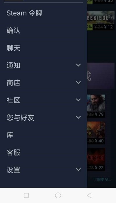 steam下载图1