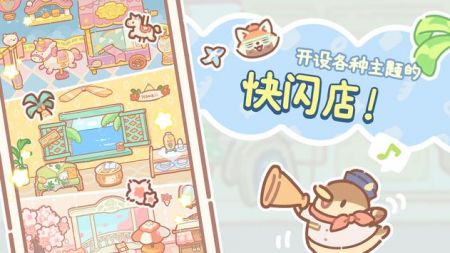 小熊面包店BearBakery截图4