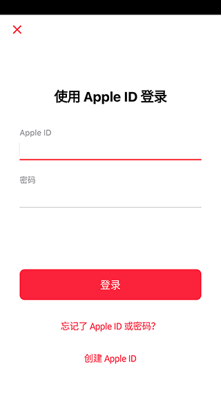 苹果音乐安卓版