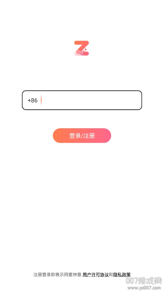 钟意互动交友app