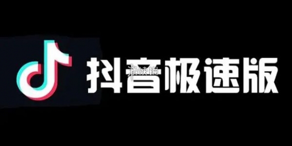 抖音支付注销方法