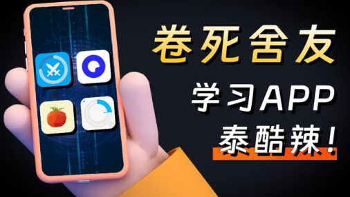 夸克拍题app手机版下载