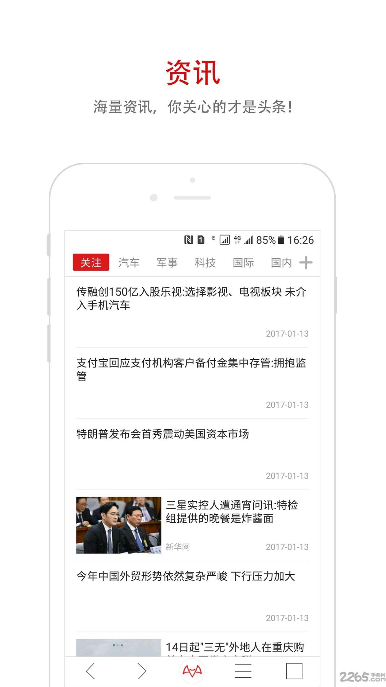 batchatapp截图6