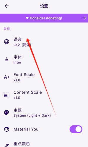 Symphony音乐播放器下载