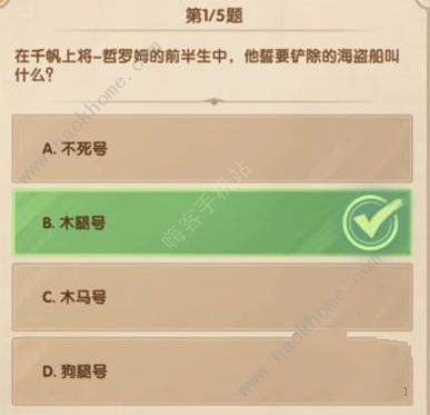 剑与远征2024年3月诗社竞答全答案大全2024三月诗社竞答题目总汇