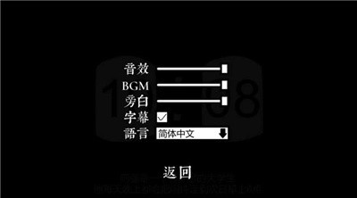 没有人知道的大冒险成就截图2