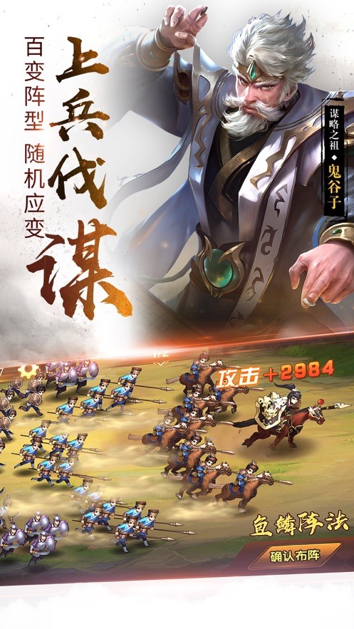 剑气春秋图1