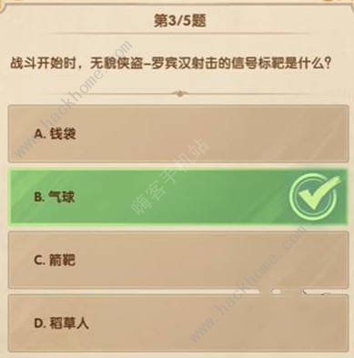 剑与远征2024年3月诗社竞答全答案大全2024三月诗社竞答题目总汇