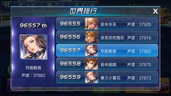 3d狂野飞车最高通缉