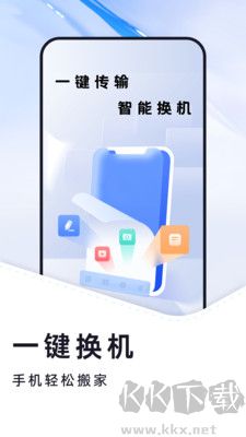 换机克隆大全图1