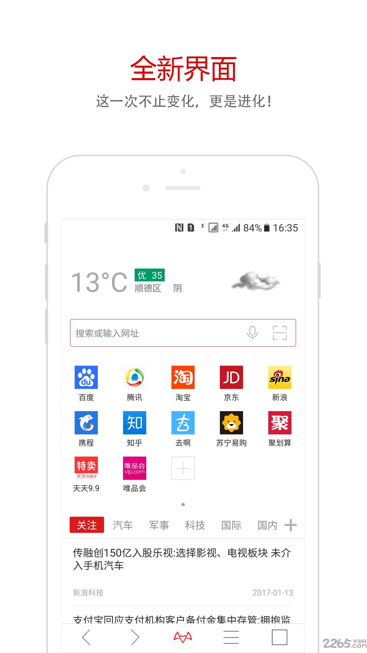 batchatapp截图4