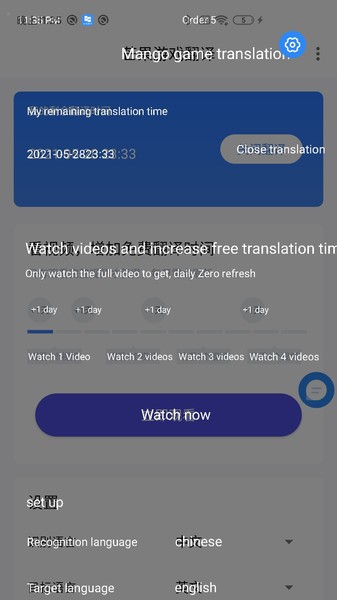 芒果游戏翻译器图4