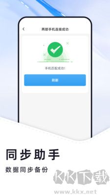 换机克隆大全图2