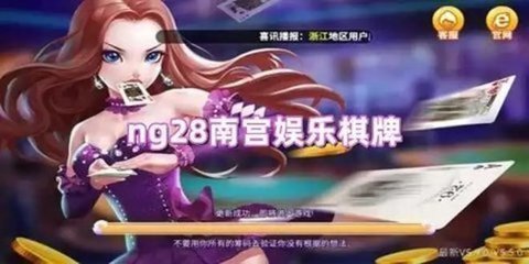 ng28苹果图2