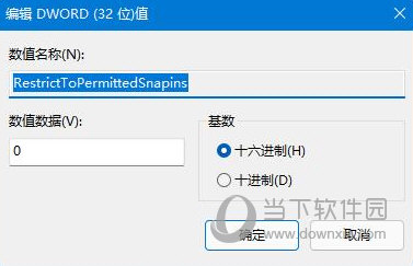 Windows11组策略编辑器打不开怎么办启动不了解决方法