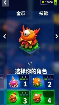 汉堡包黑洞吞噬进化版本图2