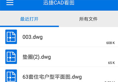 迅捷CAD看图怎么测距离长度测量方法