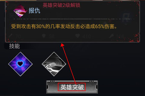 时空神域安卓版